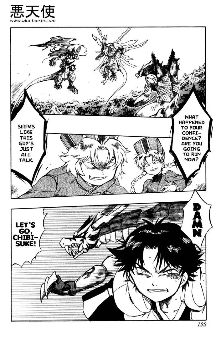 Dragon Drive Chapter 11 27